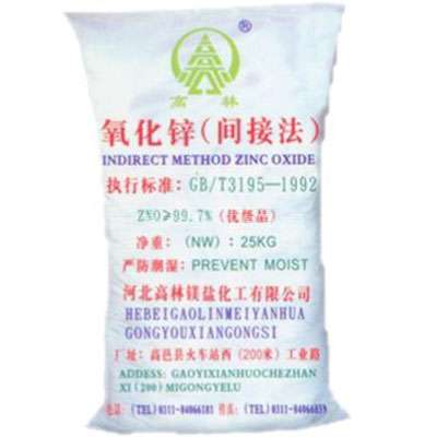 昆玉饲料级氧化锌产品概述