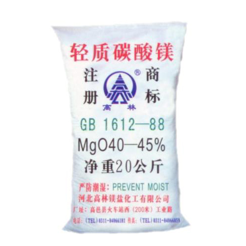昆玉搪瓷釉料用碳酸镁技术参数